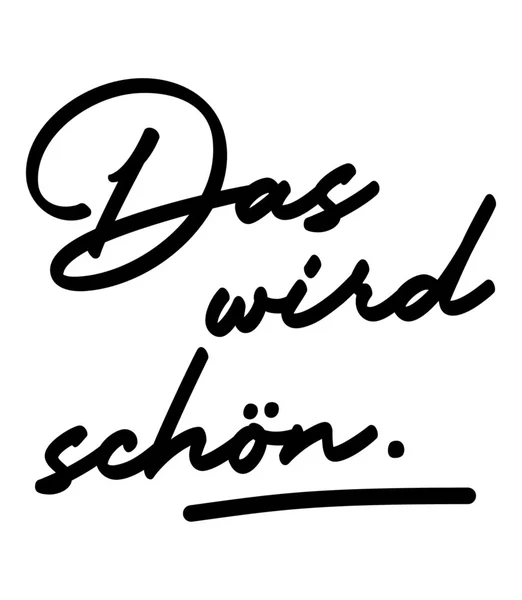 Schön & Frölich gallery image 1