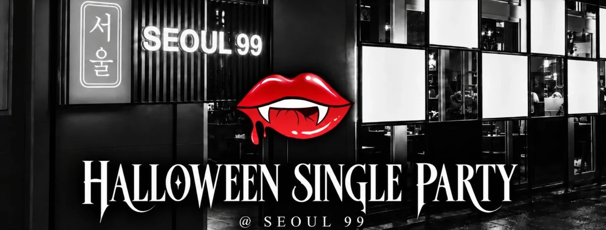 Flyer: HALLOWEEN SINGLE PARTY Flyer: HALLOWEEN SINGLE PARTY