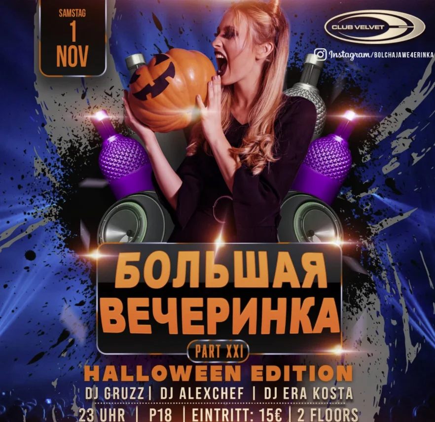 Flyer: International Party Flyer: International Party