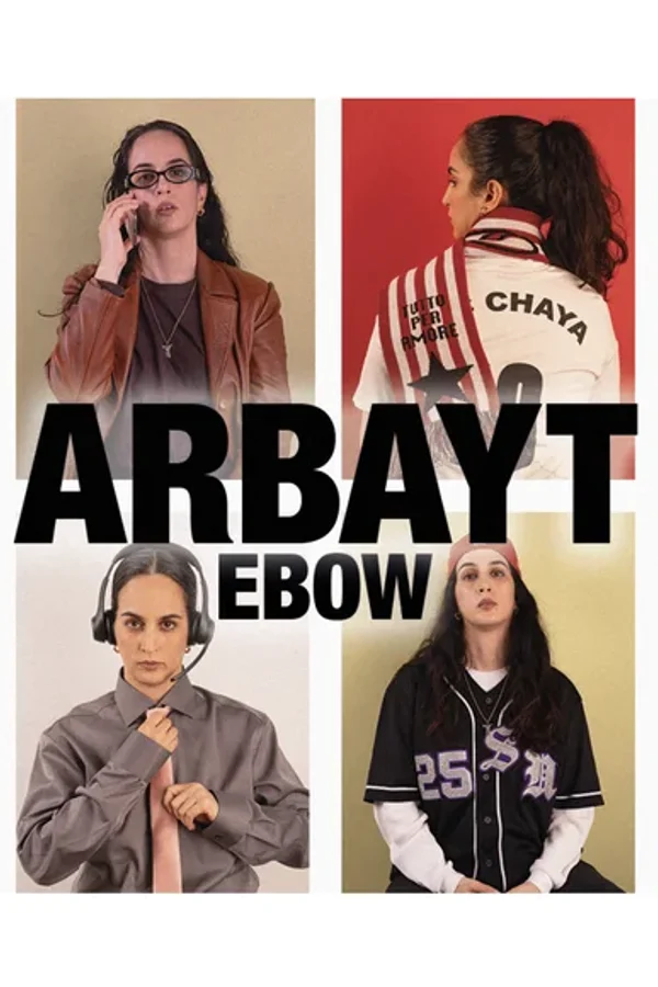 Event: EBOW Event-Bild: EBOW