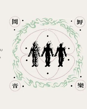 Event: MAYA ONGAKU *live Event-Bild: MAYA ONGAKU *live