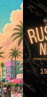 Event image: Bad Gyal Festival at Arena // Russian Night at Golden Club