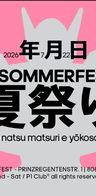 Event image: P1 Sommerfest 2026