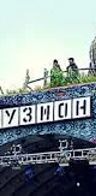 Event image: Fusion Festival 2026